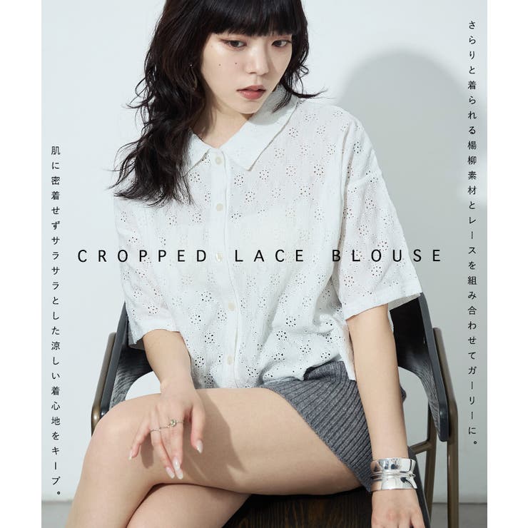 Fashion Letter ファッションレター | Fashion Letter | 詳細画像2 