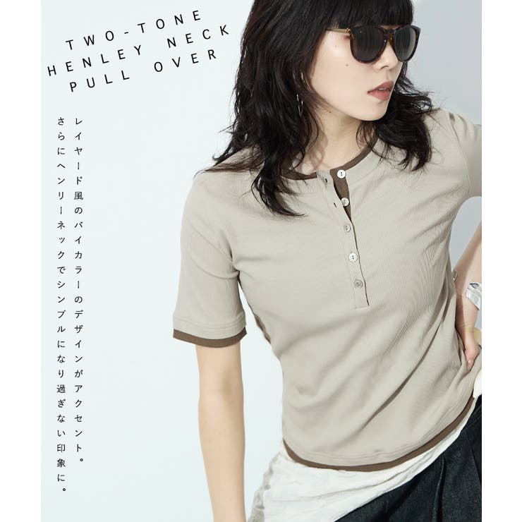 Fashion Letter ファッションレター | Fashion Letter | 詳細画像2 