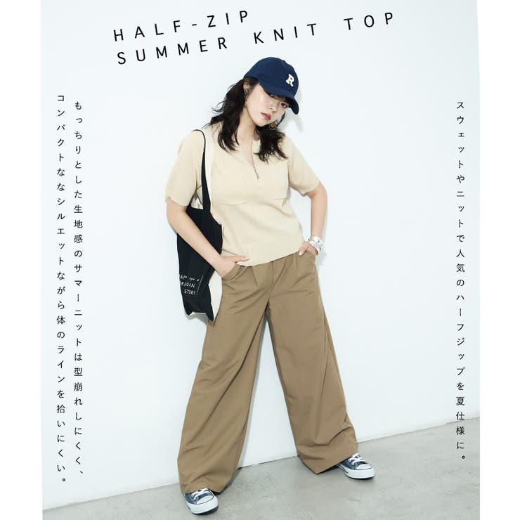 Fashion Letter ファッションレター | Fashion Letter | 詳細画像2 