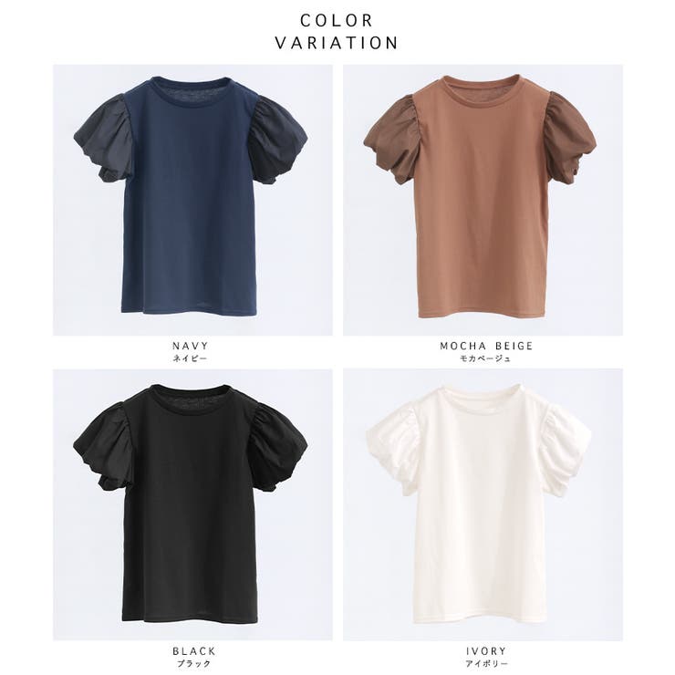 Fashion Letter ファッションレター | Fashion Letter | 詳細画像3 