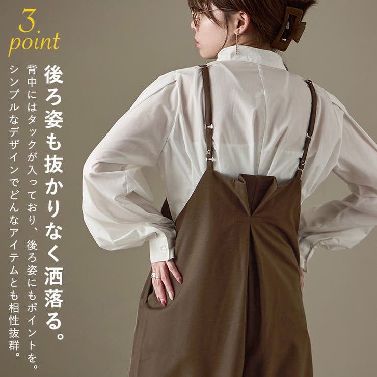 Fashion Letter ファッションレター | Fashion Letter | 詳細画像4 