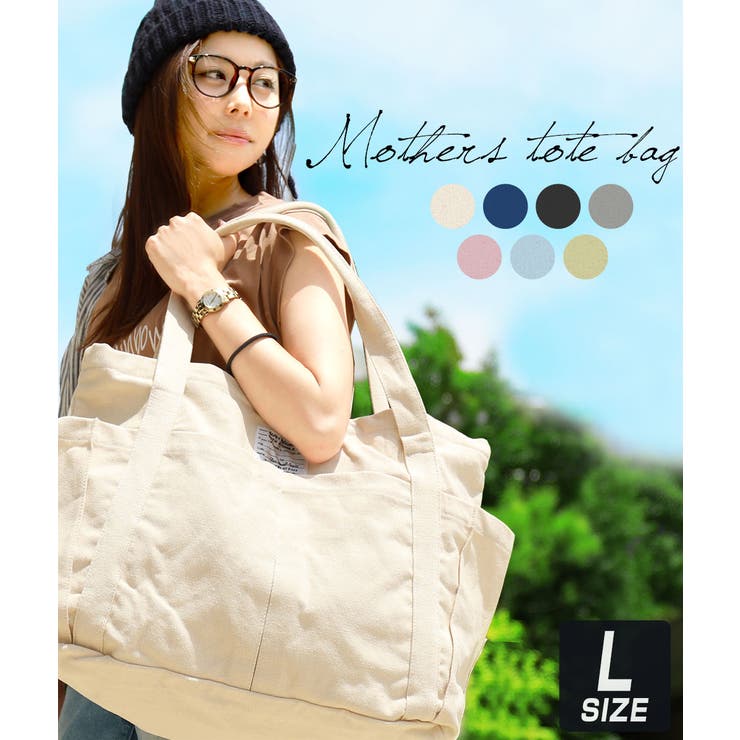マザーズバッグ トートバッグ エコバッグ 品番 Ft Fashion Letter ファッションレター のレディースファッション通販 Shoplist ショップリスト