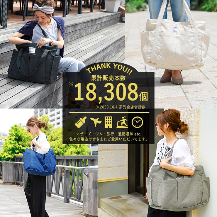 マザーズバッグ トートバッグ エコバッグ 品番 Ft Fashion Letter ファッションレター のレディースファッション通販 Shoplist ショップリスト マザーズバッグ トートバッグ エコバッグ 品番 Ft Fashion Letter ファッションレター のレディースファッション通販 Shoplist ショップリスト
