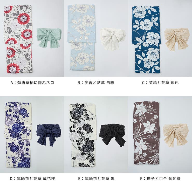 asaka アサカ 綿麻仕立て上がり浴衣＋しわ兵児帯 | Fashion Letter | 詳細画像3 