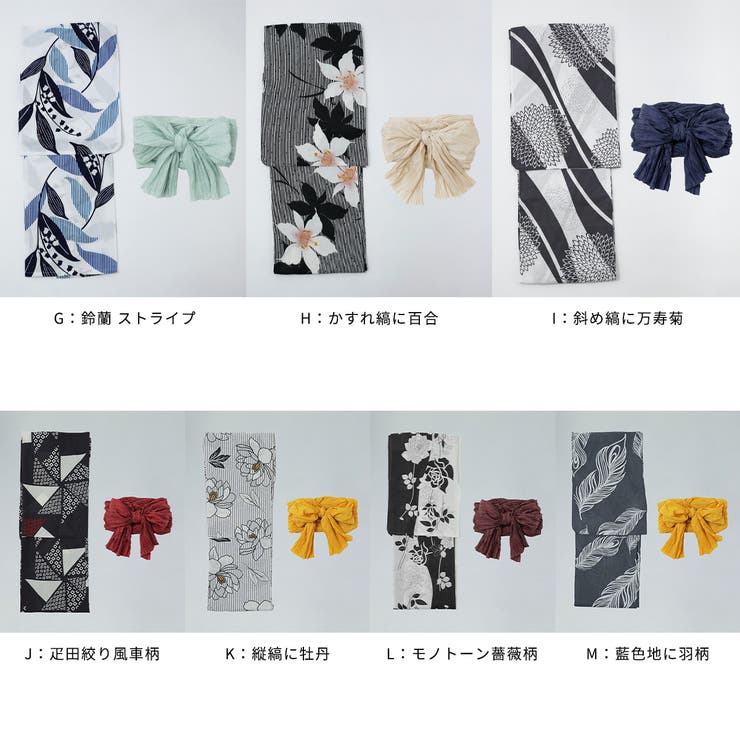 asaka アサカ 綿仕立て上がり浴衣＋しわ兵児帯 | Fashion Letter | 詳細画像4 