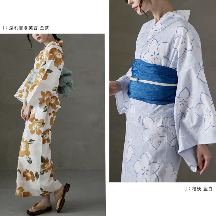 「大人気 新入荷 新品」に該当するファッション通販 asaka セパレート綿浴衣＋しわ兵児帯[品番：FT000009496 アサカ 着物・浴衣