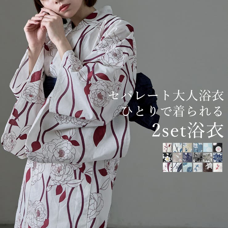 asaka アサカ 大人浴衣ブランドasaka | Fashion Letter | 詳細画像1 