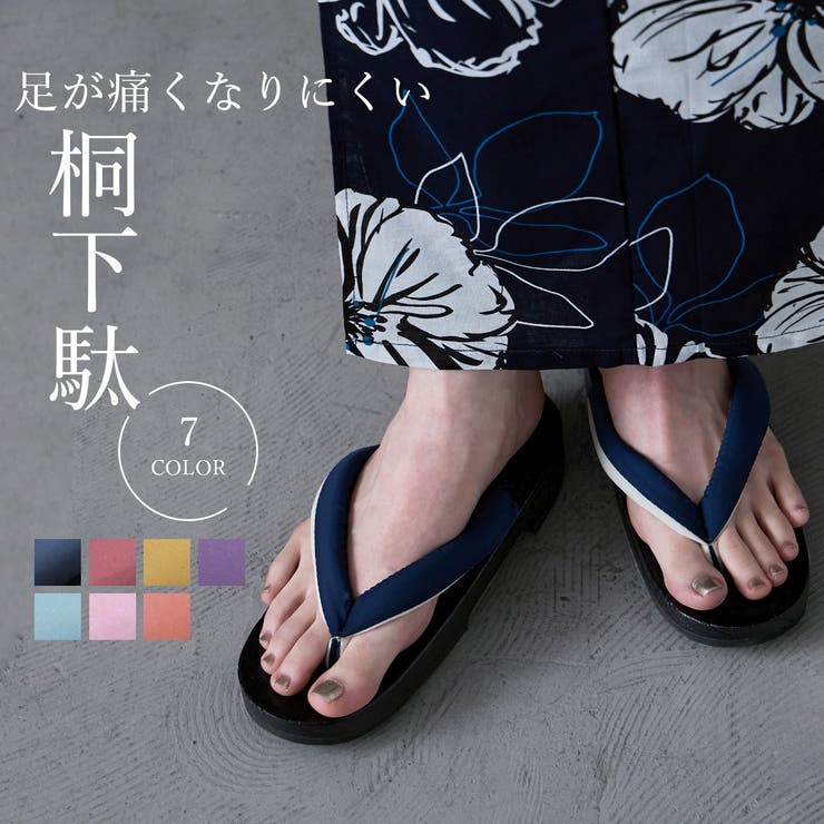 asaka アサカ 大人浴衣ブランドasaka | Fashion Letter | 詳細画像1 