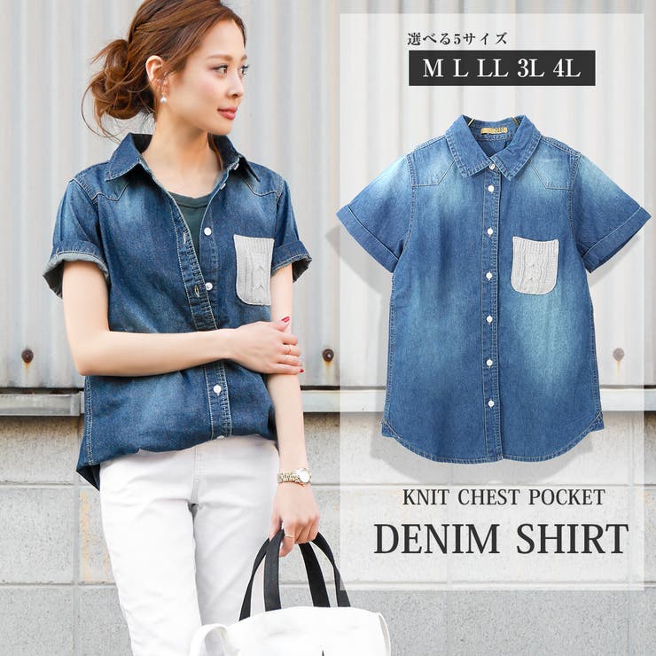 デニムシャツ レディース 半袖 品番 Ft Fashion Letter ファッションレター のレディース ファッション通販 Shoplist ショップリスト