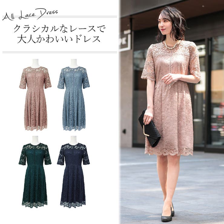 niana ニアナ パーティードレス[品番：FT000006290]｜Fashion Letter