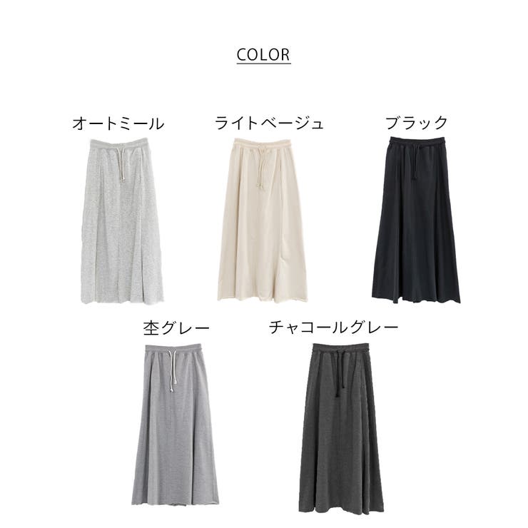 aity アイティ ミニ裏毛裾切りっぱなしフレアスカート | Fashion Letter | 詳細画像18 