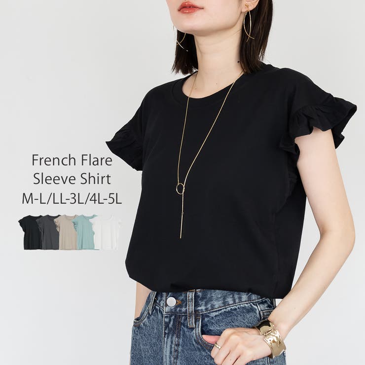 aity アイティ フレンチスリーブTシャツ | Fashion Letter | 詳細画像1 