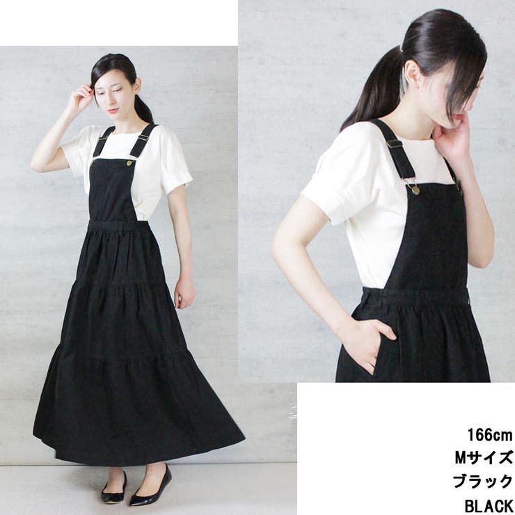 aity アイティ 2wayサロペットティアードマキシスカート | Fashion Letter | 詳細画像7 