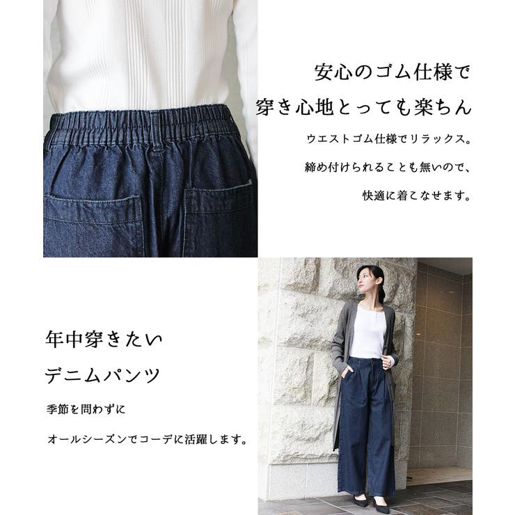 aity アイティ ウエストタック | Fashion Letter | 詳細画像3 