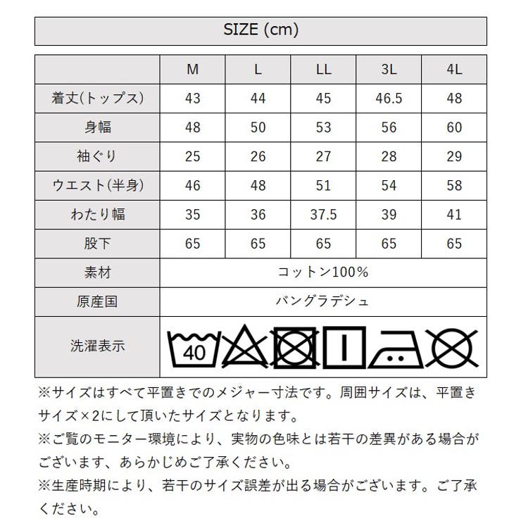 aity アイティ 深Vネック | Fashion Letter | 詳細画像20 