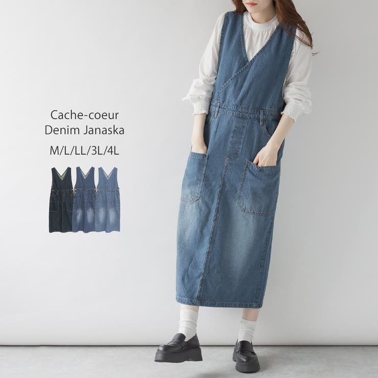 aity アイティ カシュクール | Fashion Letter | 詳細画像1 