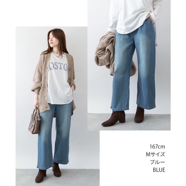 aity アイティ ウエストリブ | Fashion Letter | 詳細画像12 