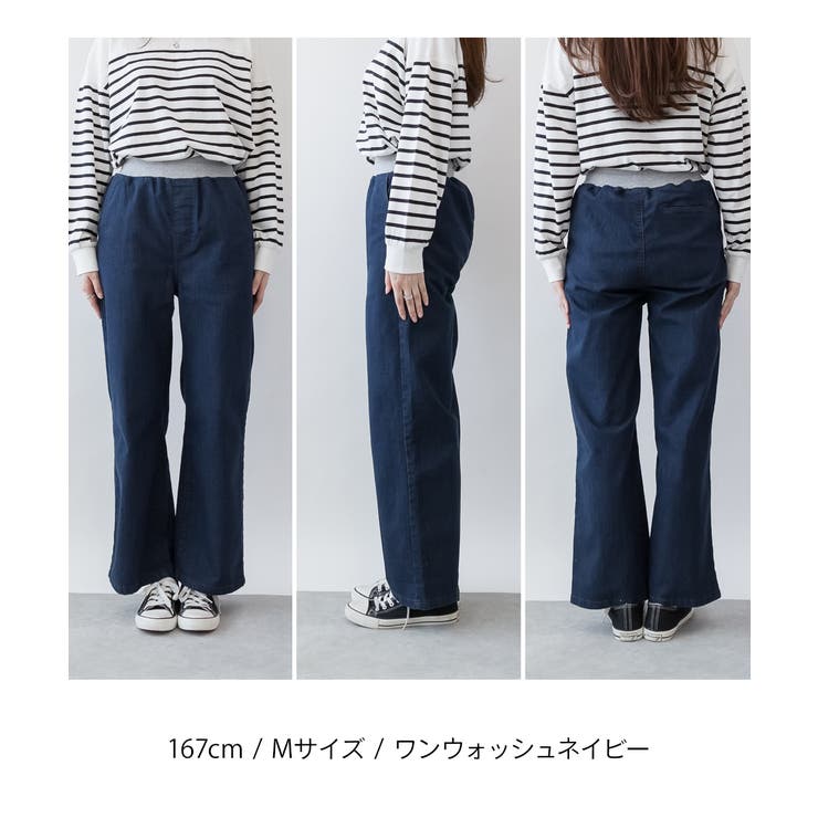 aity アイティ ウエストリブ | Fashion Letter | 詳細画像19 