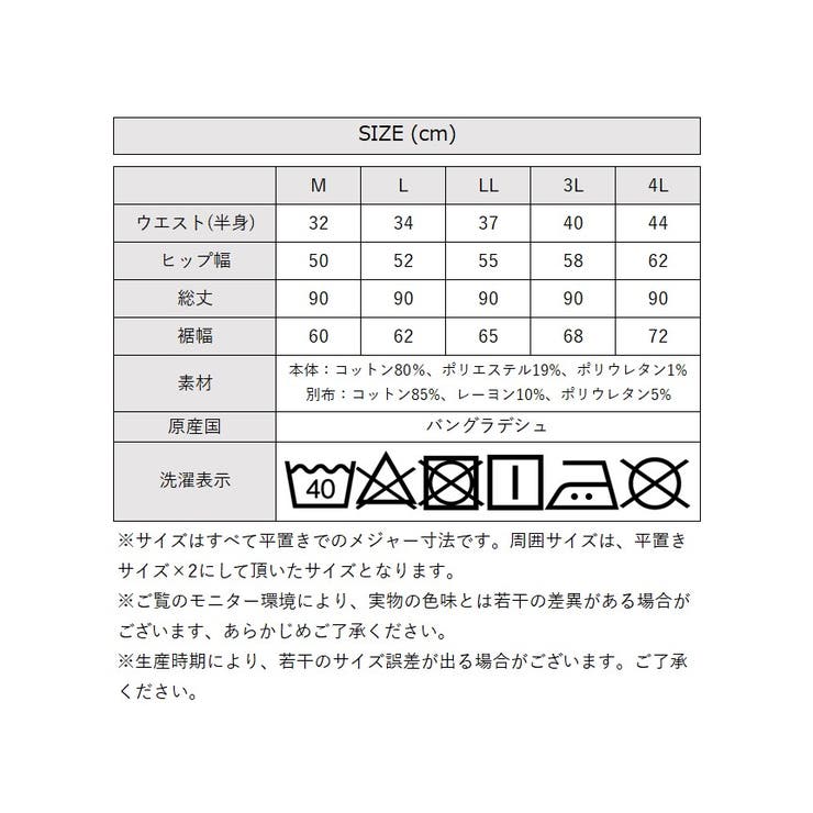 aity アイティ ウエストリブ | Fashion Letter | 詳細画像20 