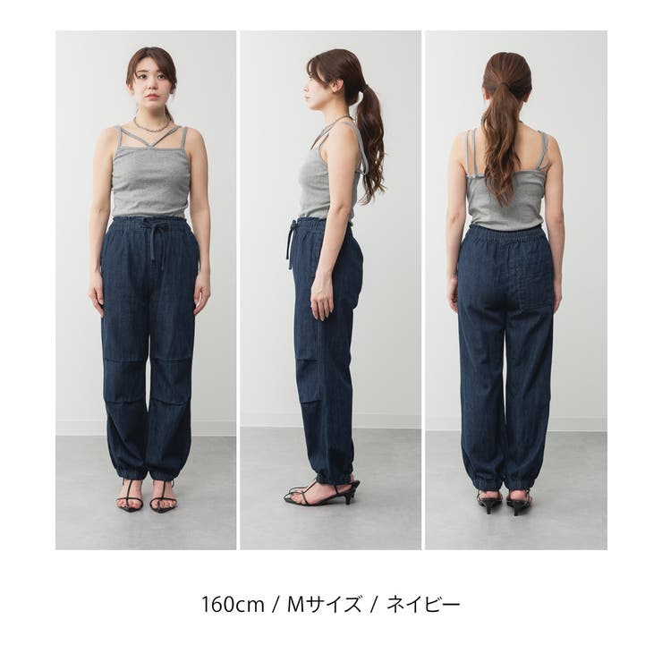 aity アイティ リラックスワイドパラシュートパンツ | Fashion Letter | 詳細画像14 