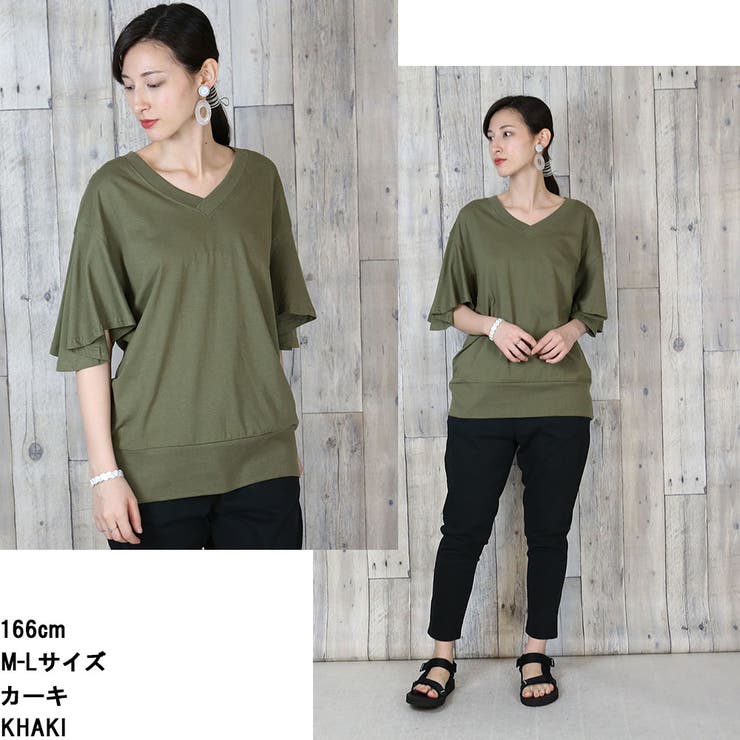 aity アイティ ボリュームフレア袖 | Fashion Letter | 詳細画像8 