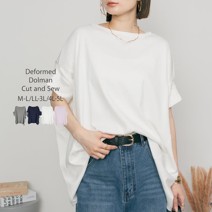 aity アイティ 変形ドルマン | Fashion Letter | 詳細画像1 