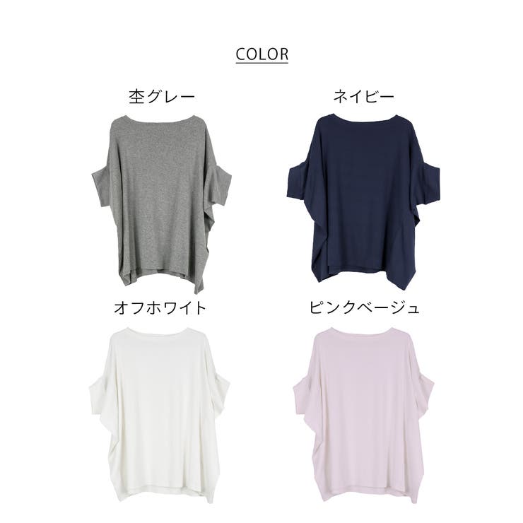 aity アイティ 変形ドルマン | Fashion Letter | 詳細画像14 