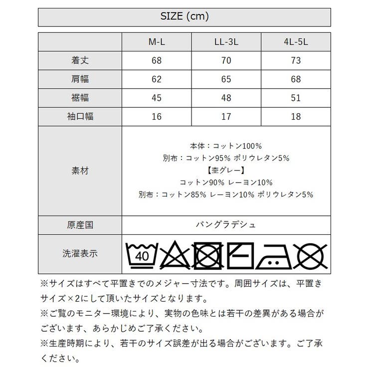 aity アイティ 変形ドルマン | Fashion Letter | 詳細画像20 