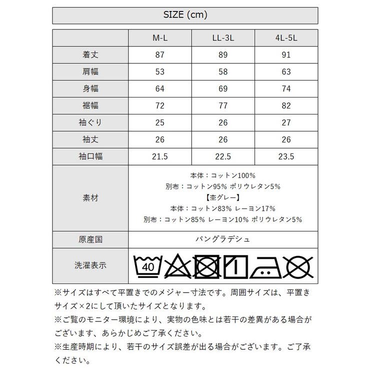 aity アイティ サイドスリット | Fashion Letter | 詳細画像20 