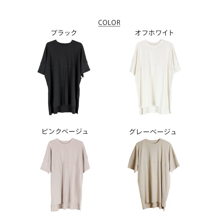 aity アイティ オーバーサイズ無地T | Fashion Letter | 詳細画像13 