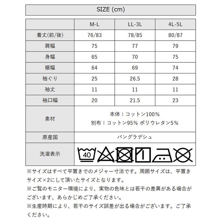 aity アイティ オーバーサイズ無地T | Fashion Letter | 詳細画像20 