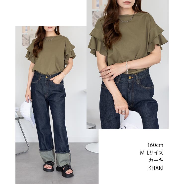 aity アイティ ティアードフリル袖Tシャツ | Fashion Letter | 詳細画像6 