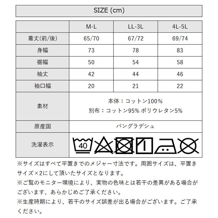 aity アイティ オーバーサイズ | Fashion Letter | 詳細画像20 