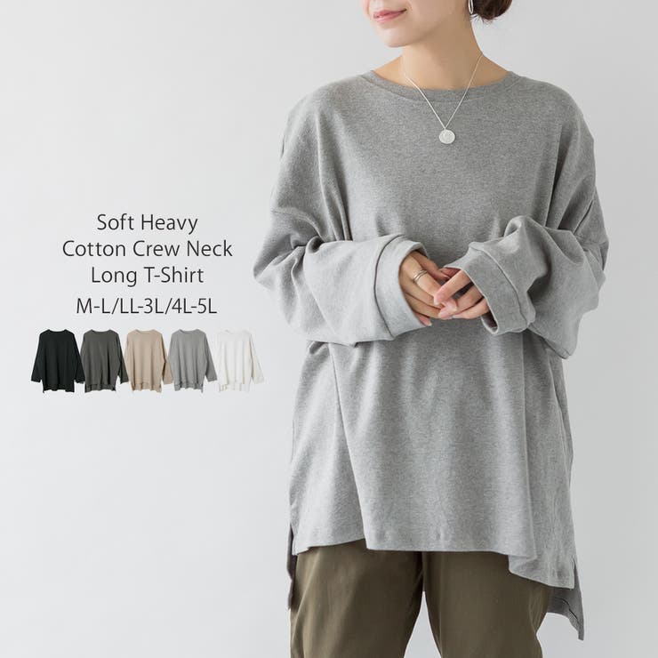 aity アイティ ヘビーコットン | Fashion Letter | 詳細画像1 