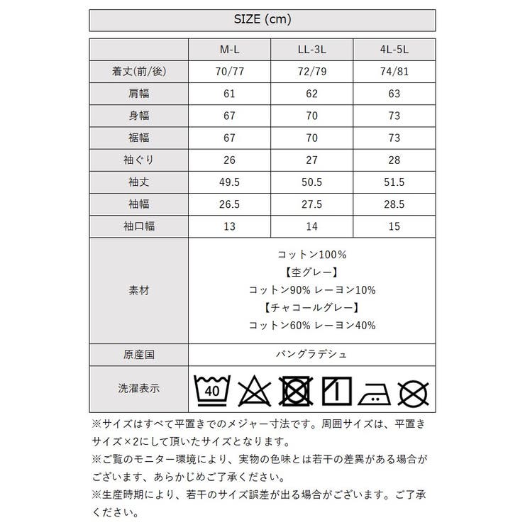 aity アイティ ヘビーコットン | Fashion Letter | 詳細画像19 