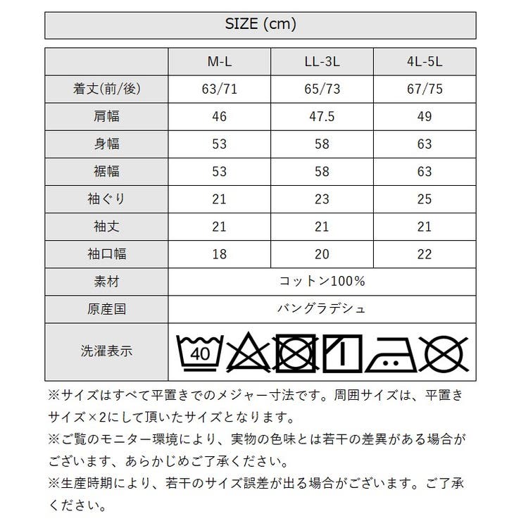 aity アイティ 異素材切り替え | Fashion Letter | 詳細画像20 