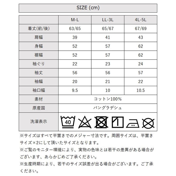 aity アイティ コットンスクエアネック無地カットソー | Fashion Letter | 詳細画像2 