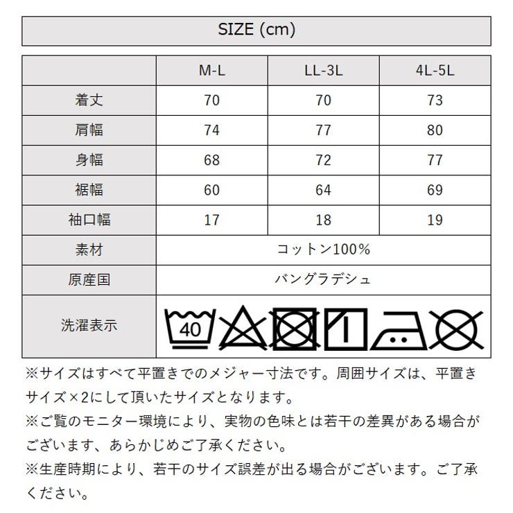 aity アイティ 前後2way | Fashion Letter | 詳細画像20 