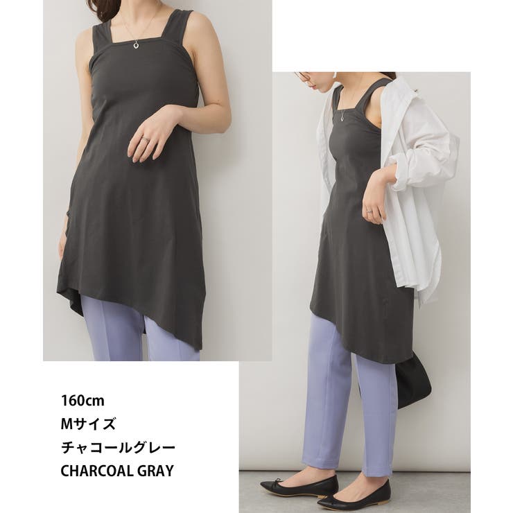 aity アイティ ブラ紐隠し | Fashion Letter | 詳細画像5 