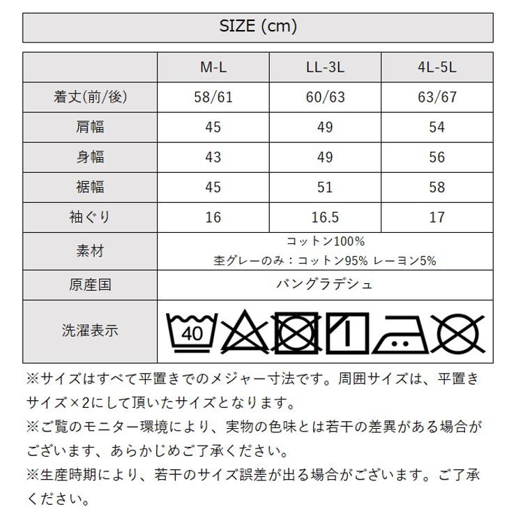 aity アイティ Vネックノースリーブ | Fashion Letter | 詳細画像20 