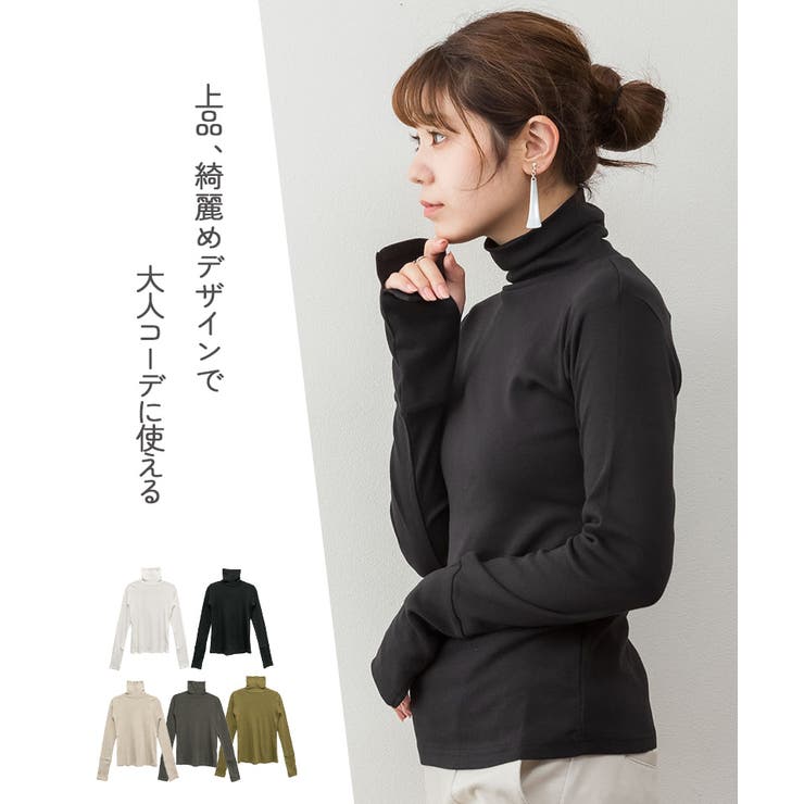 aity アイティ ハイネック指穴付きカットソー | Fashion Letter | 詳細画像2 