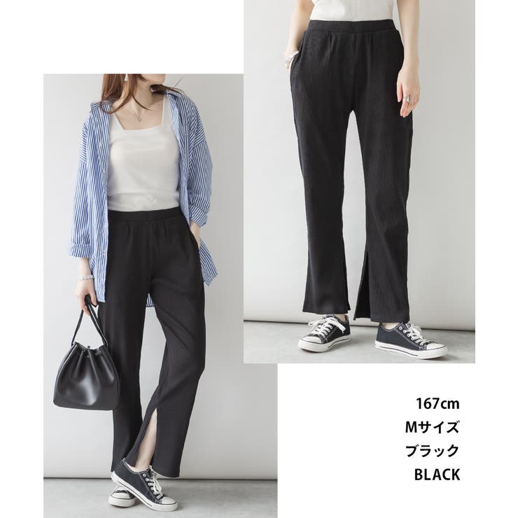 aity アイティ スリット入りリブパンツ | Fashion Letter | 詳細画像2 