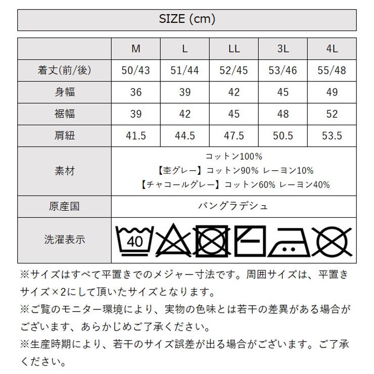 aity アイティ コットンフライス | Fashion Letter | 詳細画像20 