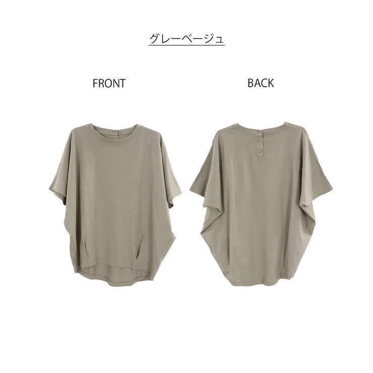 aity アイティ コットンコクーンTシャツ | Fashion Letter | 詳細画像17 