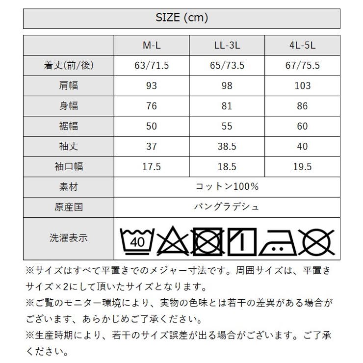 aity アイティ コットンコクーンTシャツ | Fashion Letter | 詳細画像20 