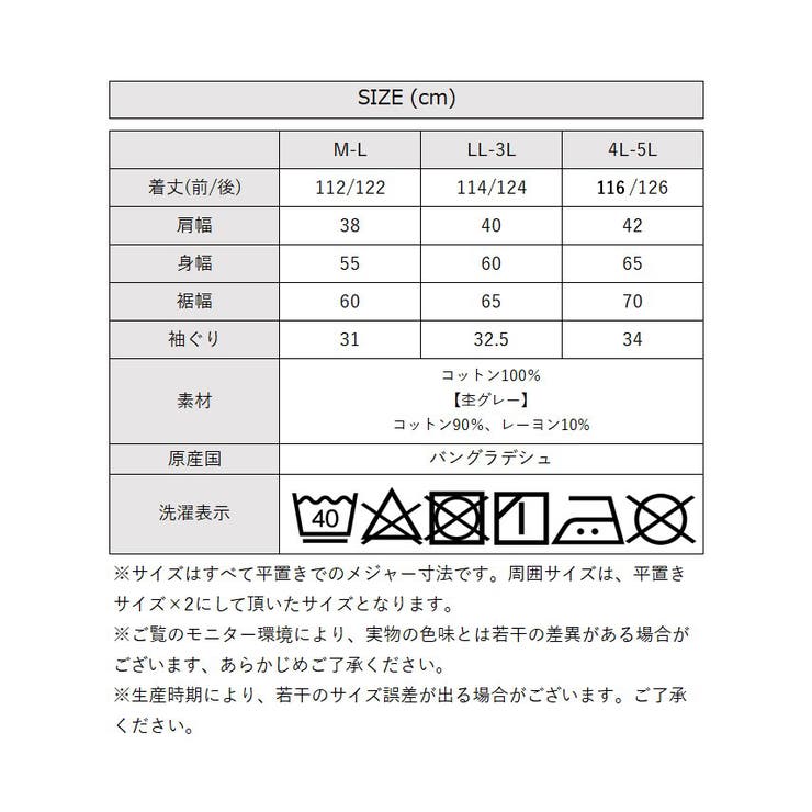 aity アイティ ミニ裏毛 | Fashion Letter | 詳細画像20 