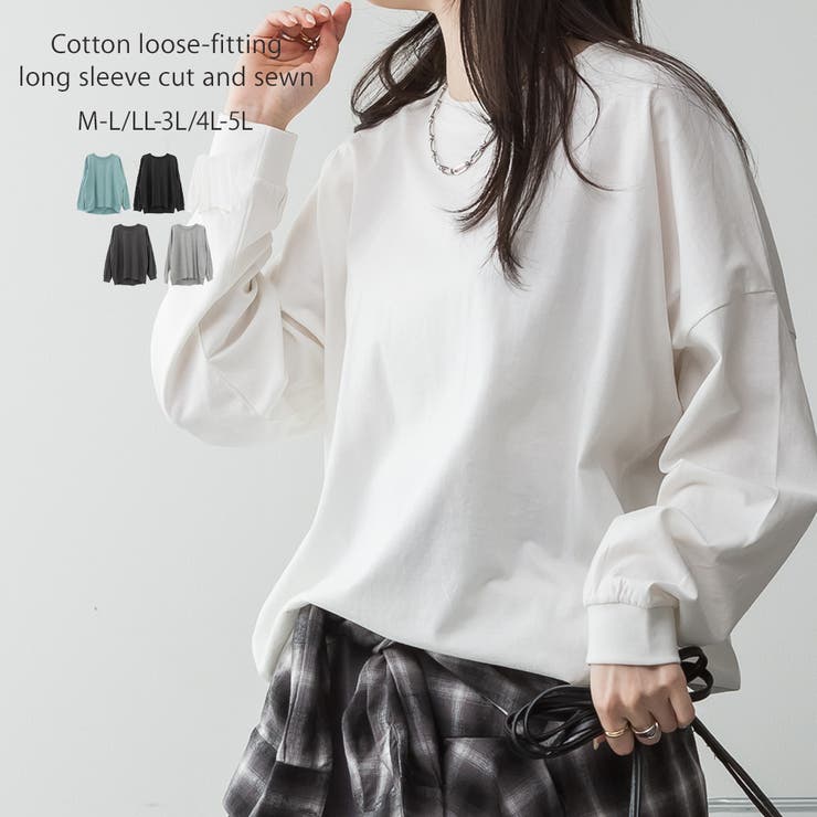 aity アイティ コットンゆったりロングスリーブカットソー | Fashion Letter | 詳細画像1 