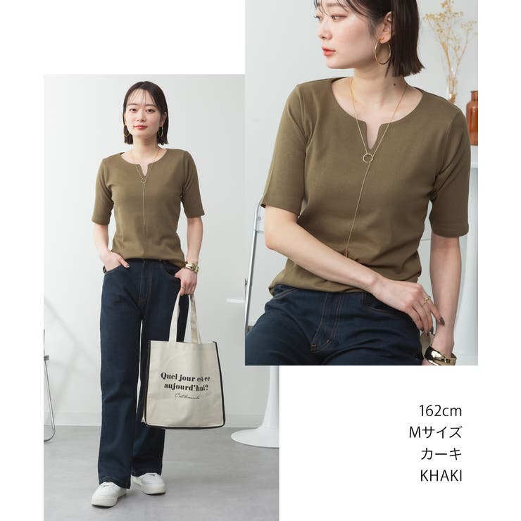 aity アイティ キーネック | Fashion Letter | 詳細画像7 