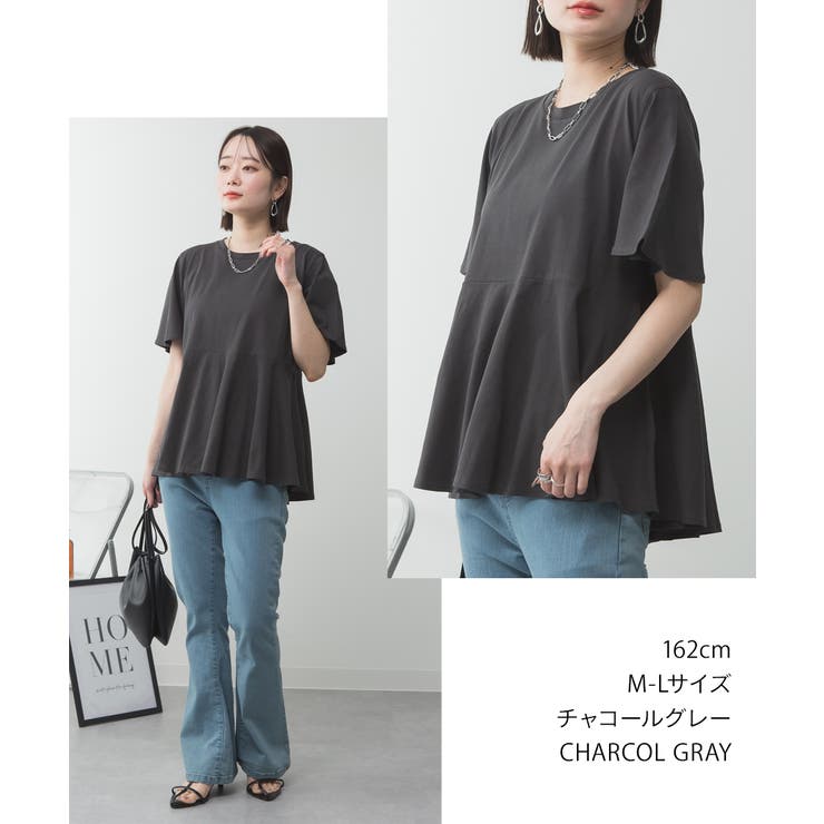 aity アイティ フレアヘム | Fashion Letter | 詳細画像8 