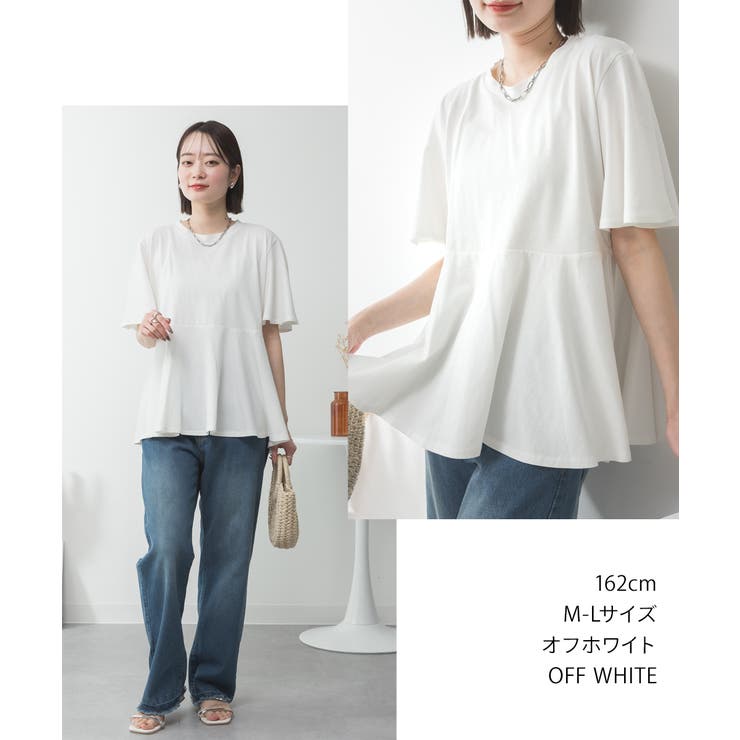 aity アイティ フレアヘム | Fashion Letter | 詳細画像12 